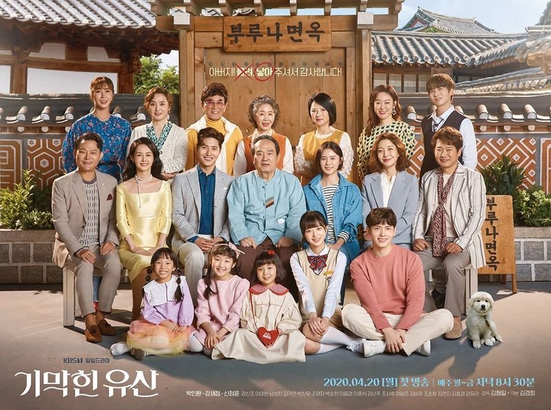 한국인이 사랑한 TV 프로그램 BEST 10 (2020년 6월) 7 TV Program 7