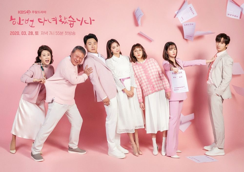한국인이 사랑한 TV 프로그램 BEST 10 (2020년 6월) 8 TV Program 8