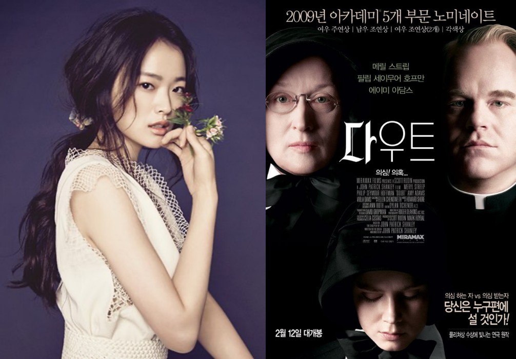 탑스타들이 직접 대답했다! 나의 '인생 영화' 는 바로 '이 영화'~ 10 movie 10