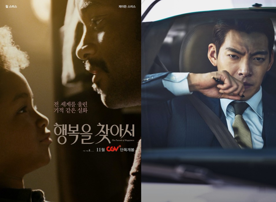 탑스타들이 직접 대답했다! 나의 '인생 영화' 는 바로 '이 영화'~ 4 movie 4