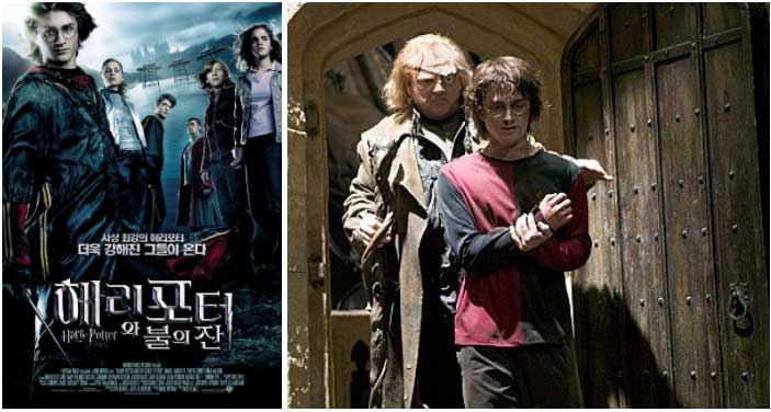 harrypotter4
