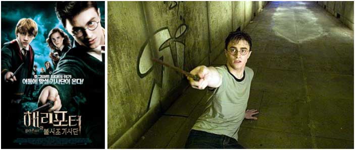 harrypotter5