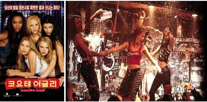 coyoteugly