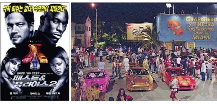 fast and furious 2