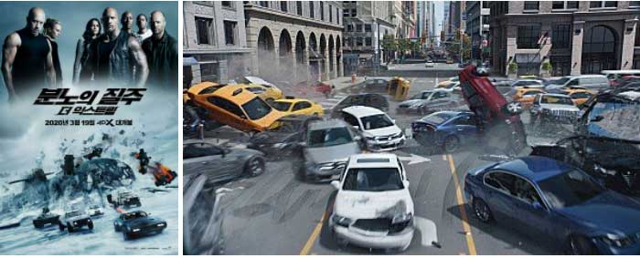 fast and furious 8