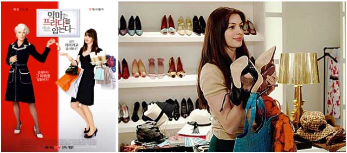 영화 인턴 같은 영화 5편, 동기부여 직장영화 찾는다면? 1 the devil wears prada