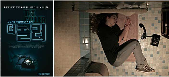 넷플릭스 콜 영화 리뷰, 줄거리 : 원작 내용? 5 thecaller movie watcha