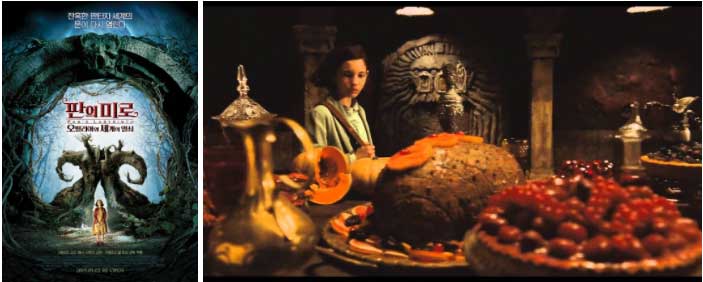 El Laberinto del Fauno