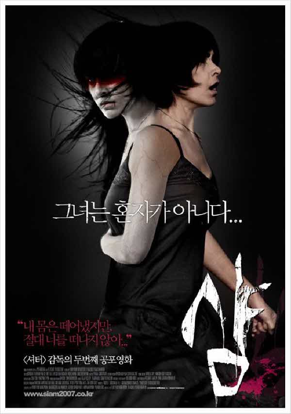 랑종 감독 반종 피산다나쿤 셔터 포함, 태국 공포영화 4종 추천 2 siam