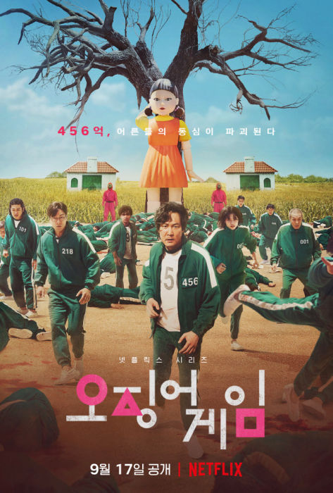 넷플릭스 요금제 베이직 스탠다드 프리미엄 차이 요금 해상도 그리고 몇 개의 디바이스에서 가능할까