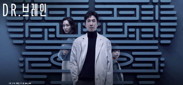 애플tv 가입방법, 요금제, 추천 프로그램? 안드로이드에서도 가능 6 애플tv+ 컨텐츠 닥터브레인 dr브레인