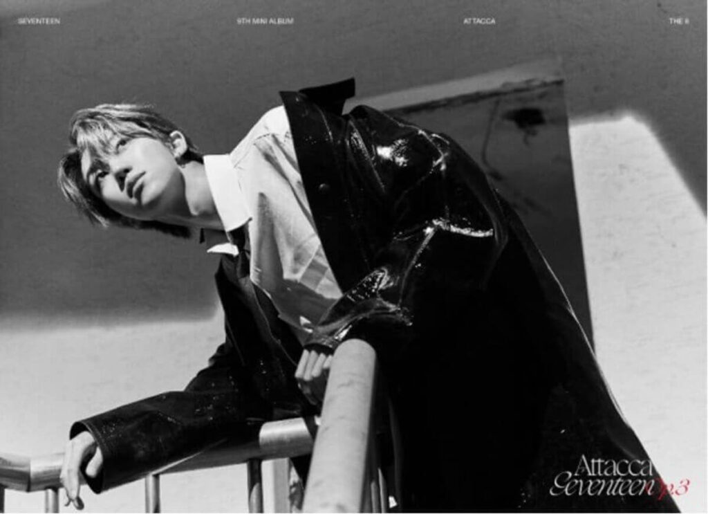 세븐틴 디에잇 2