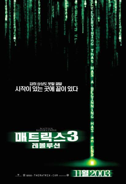 매트릭스 시리즈 순서, 이대로만 따라하자! 매트릭스4 감상 전 내용 요약 4 매트릭스3 레볼루션 매트릭스 보는순서