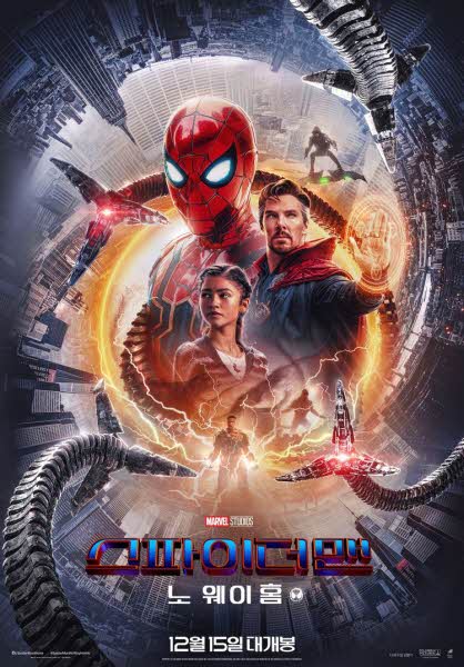 스파이더맨 노 웨이 홈 스포 정리, 쿠키 2개 내용, 줄거리, 리뷰 정리본 1 movie spiderman nowayhome1