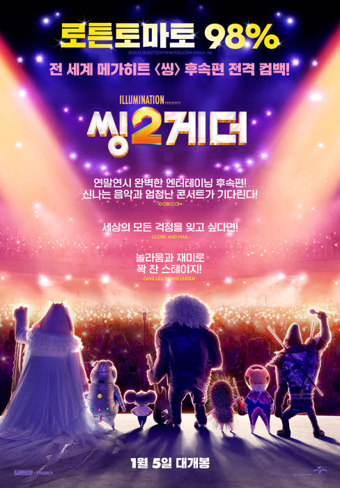 sing2 1