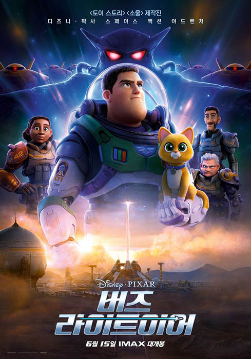 buzzlightyear