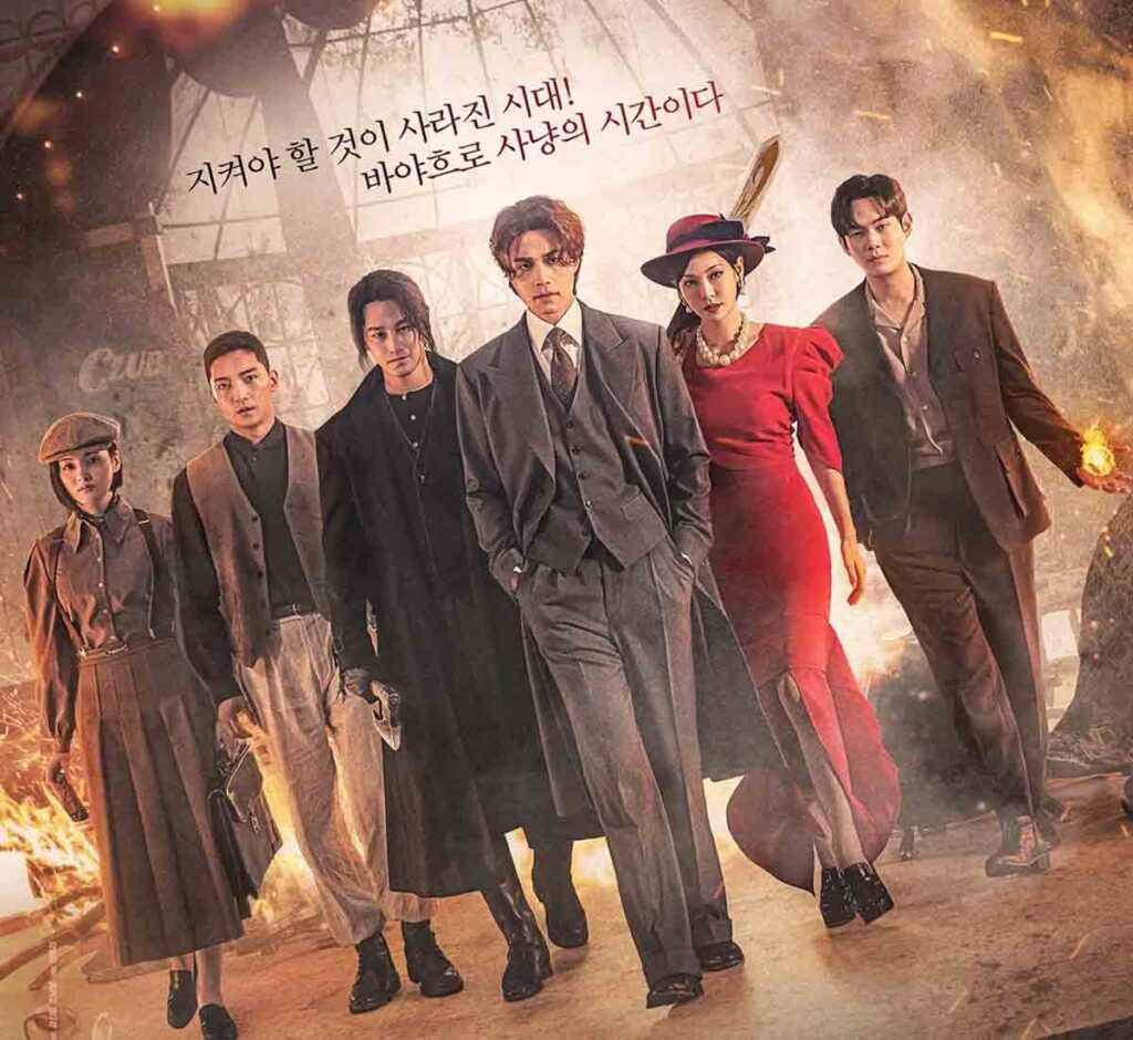 구미호뎐1938 등장 인물관계도 부터 촬영지까지! '이번엔 경성시대다' 1 구미호뎐1938 공식 이미지 사진