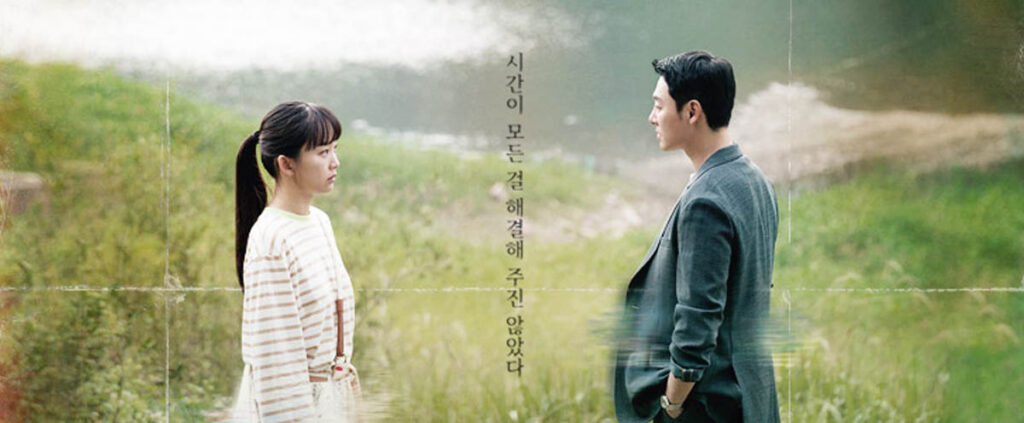 어쩌다 마주친 그대 4