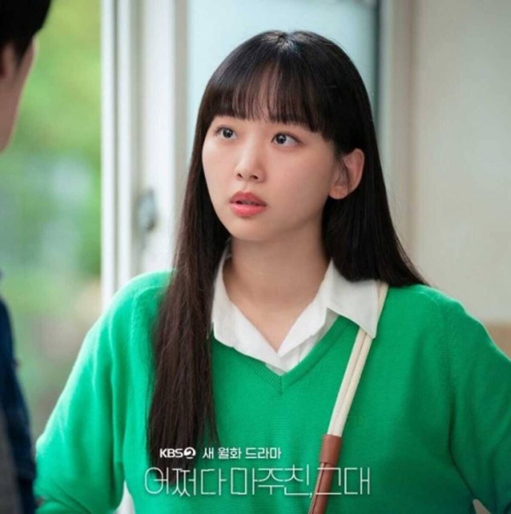 타임슬립 드라마 어쩌다 마주친 그대 백윤영 역 진기주 사진