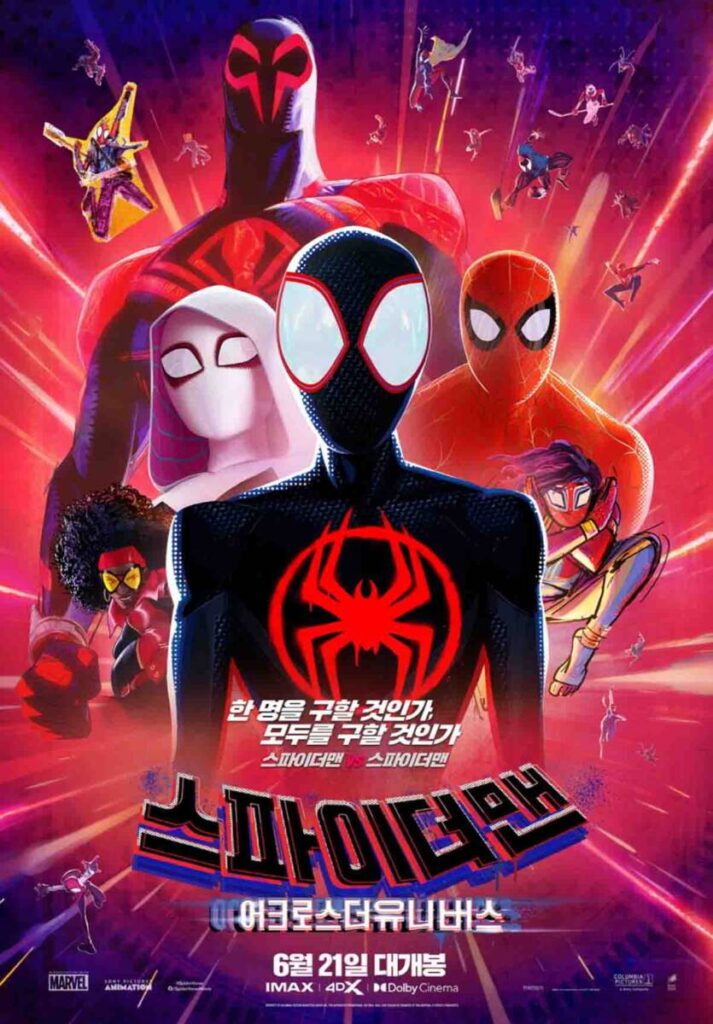 끝내주는 영상미! 꼭 극장에서 보자, 스파이더맨 어크로스 더 유니버스 1 스파이더맨 어크로스 더 유니버스