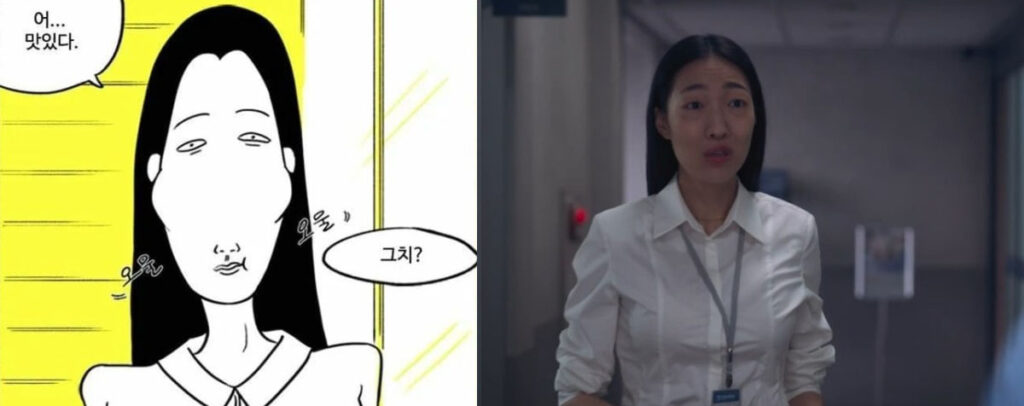 마스크걸 2