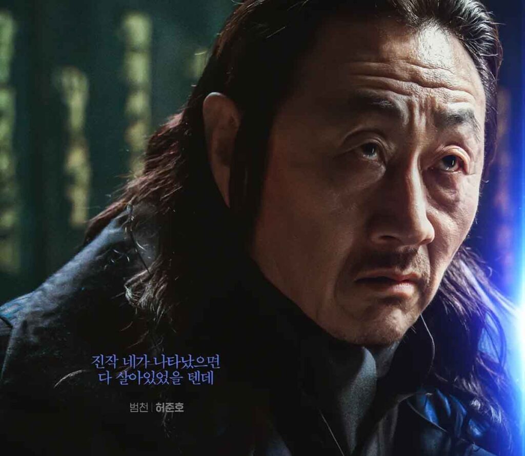 천박사 퇴마 연구소: 설경의 비밀 감상 후기 '귀신 안믿는 짭 퇴마사 강동원?' 6 천박사 퇴마 연구소 악귀 범천 역 허준호 사진