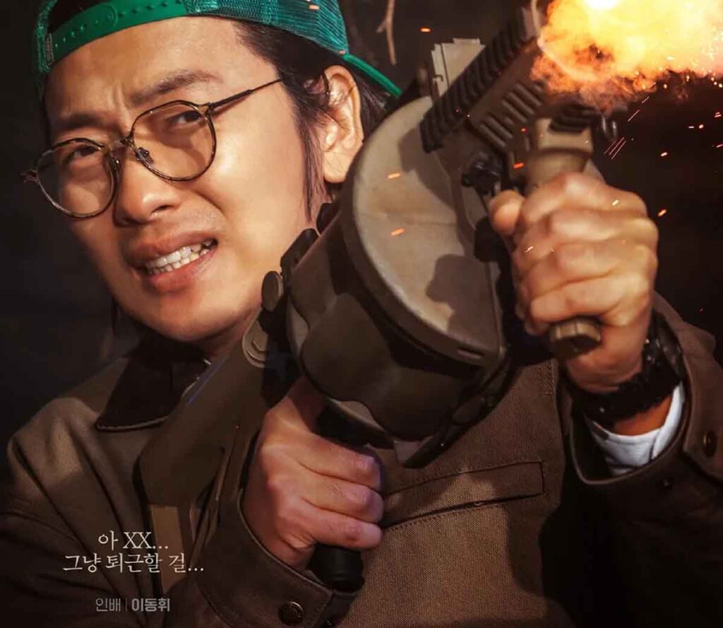 천박사 퇴마 연구소: 설경의 비밀 감상 후기 '귀신 안믿는 짭 퇴마사 강동원?' 8 천박사 퇴마 연구소 인배 역 이동휘