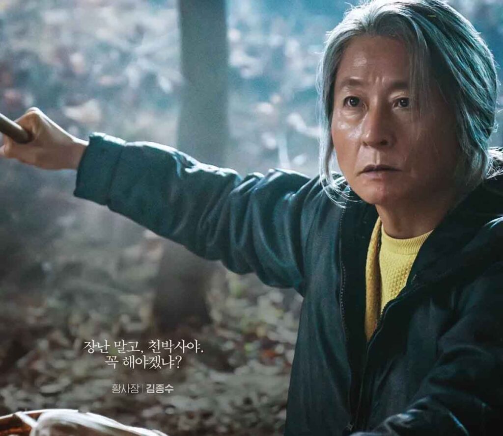 천박사 퇴마 연구소: 설경의 비밀 감상 후기 '귀신 안믿는 짭 퇴마사 강동원?' 9 천박사 퇴마 연구소 5