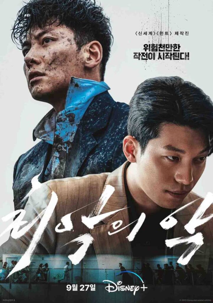 최악의 악