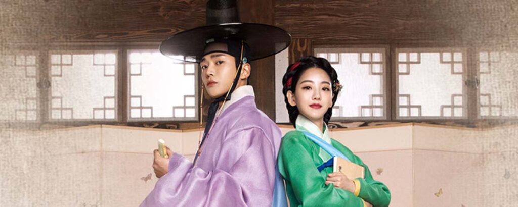 조선시대 돌싱들의 로맨스! 드라마 혼례대첩 1 혼례대첩