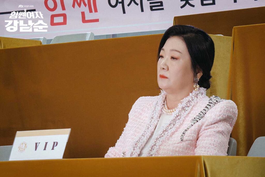 "괴력의 세 모녀가 모였다" 드라마 힘쎈여자 강남순 감상 포인트 7 힘쎈여자 강남순 길중간 역 김해숙