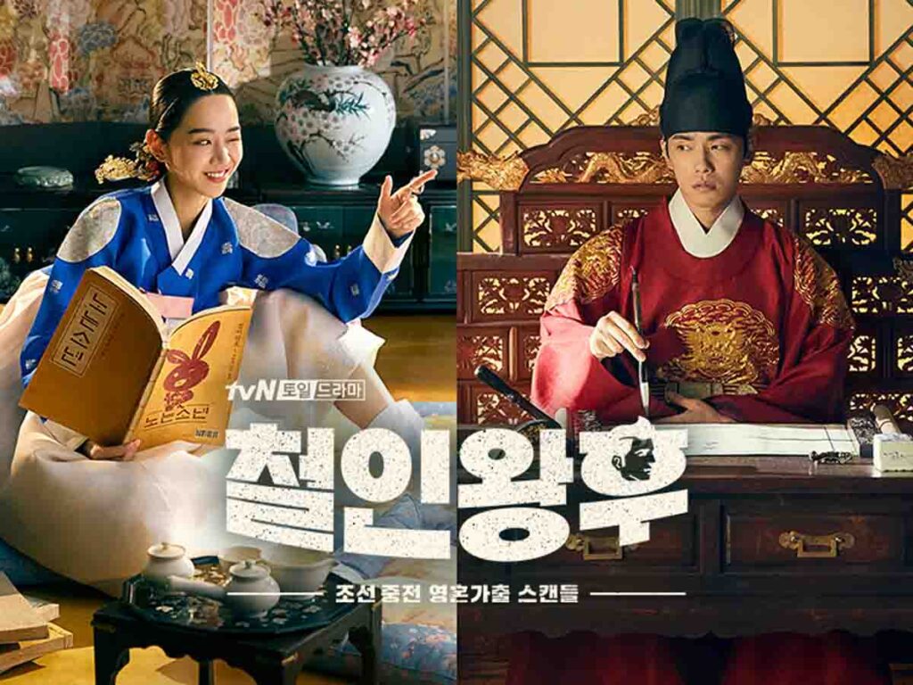 얼굴천재 김유정 X 송강 달콤살벌 로맨스! 드라마 마이 데몬 후기 8 철인왕후