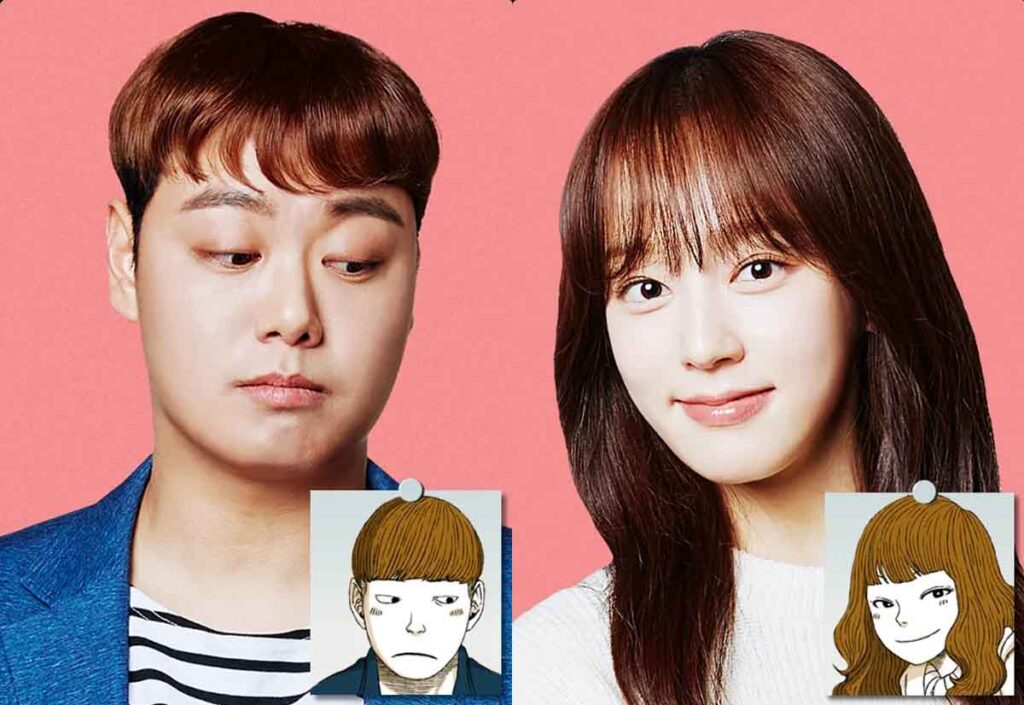 남과여 1
