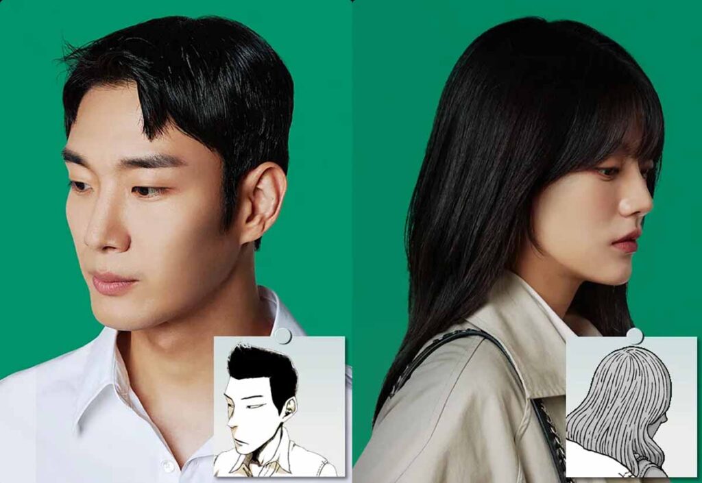 남과여 2