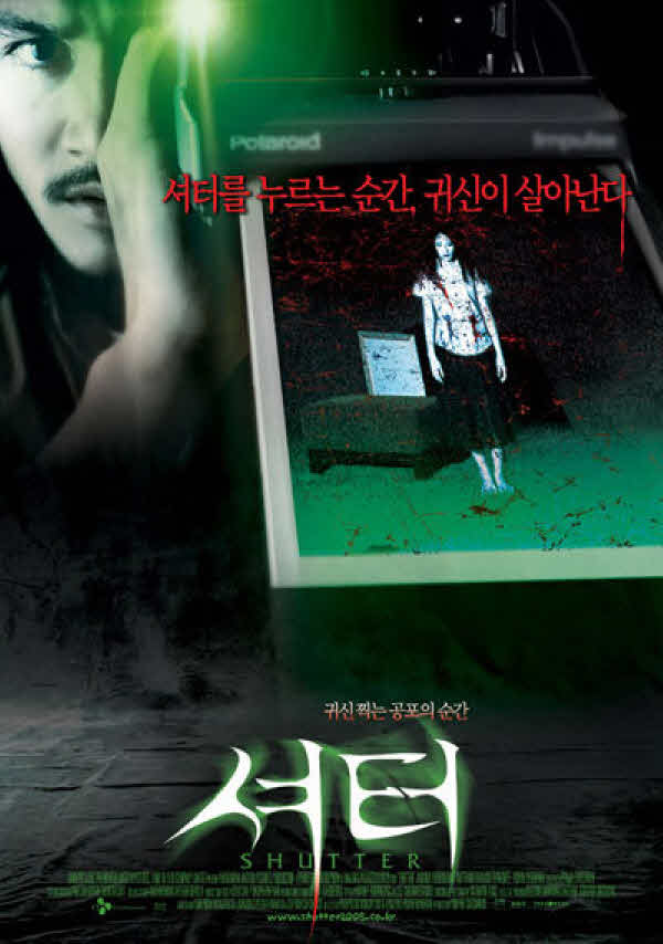 랑종 감독 반종 피산다나쿤 셔터 포함, 태국 공포영화 4종 추천 6 shutter