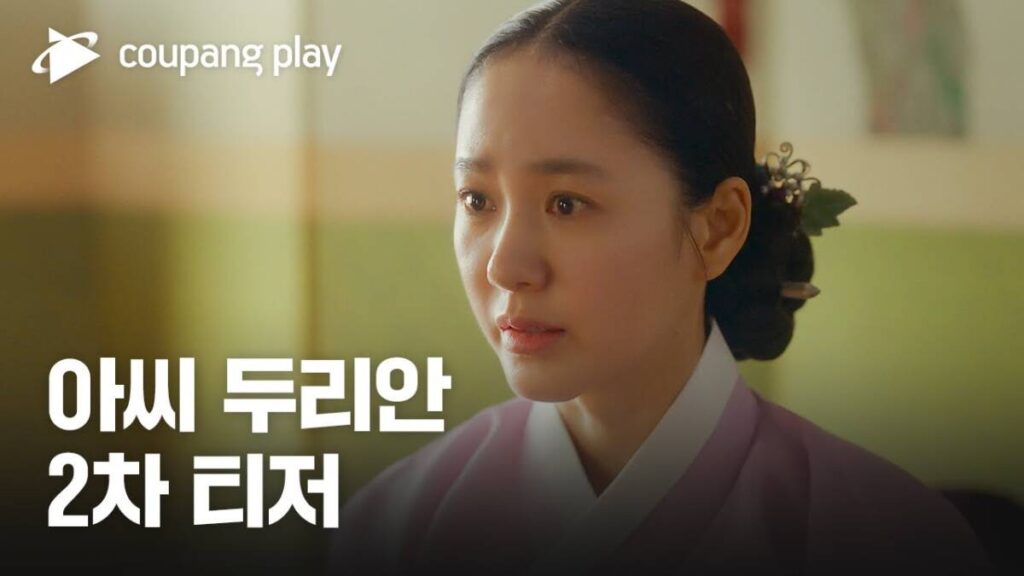시어머니를 사랑한 며느리?! 충격 막장 드라마 아씨 두리안 5 ec9584ec94a8 eb9190eb