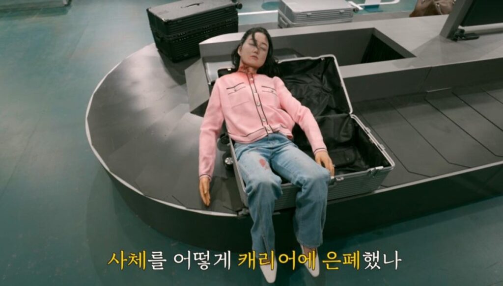 7년 만에 돌아온 '꿀잼' 크라임씬 리턴즈 레전드편 모음 및 룰 설명 5 크라임씬 리턴즈 2