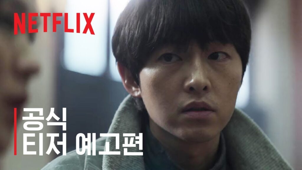 넷플릭스 영화 로기완, 송중기 주연 왜 극과 극의 반응일까? 4 eba19ceab8b0ec9984 ea