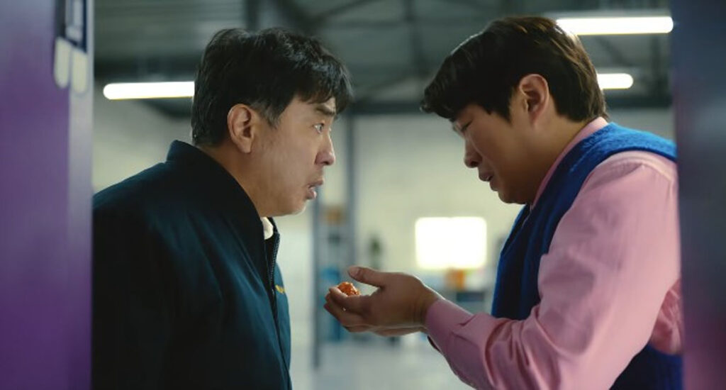 넷플릭스 닭강정! 병맛 듬뿍 바른 코미디 드라마? 4 닭강정 3