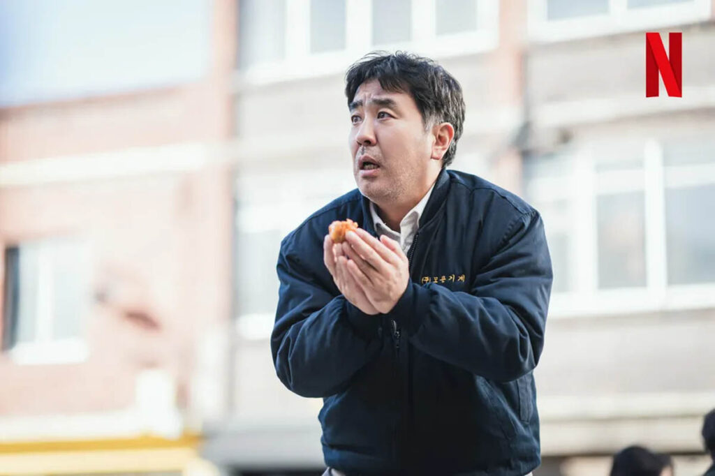 넷플릭스 닭강정! 병맛 듬뿍 바른 코미디 드라마? 5 닭강정 류승룡