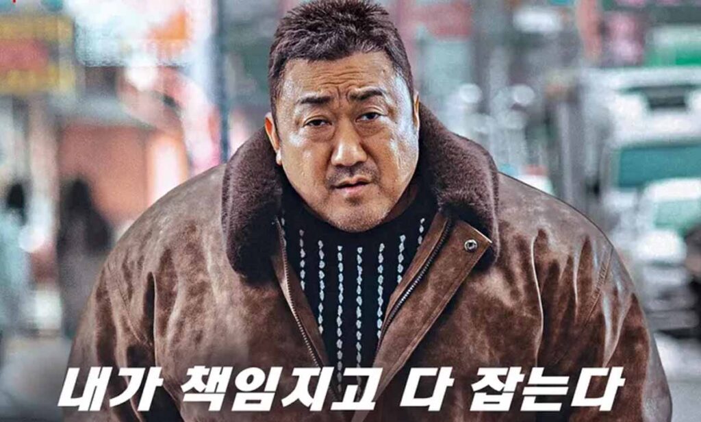 범죄도시4 마동석