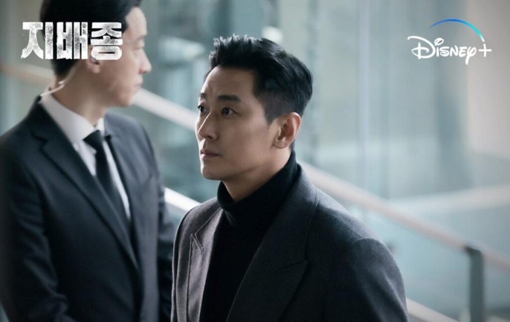 지배종주지훈 1
