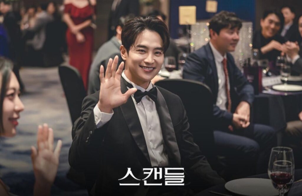 드라마 스캔들 리뷰, 한국형 막장 드라마 없으면 섭하지! 4 스캔들 2