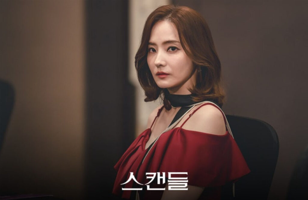 드라마 스캔들 리뷰, 한국형 막장 드라마 없으면 섭하지! 3 스캔들 한채영