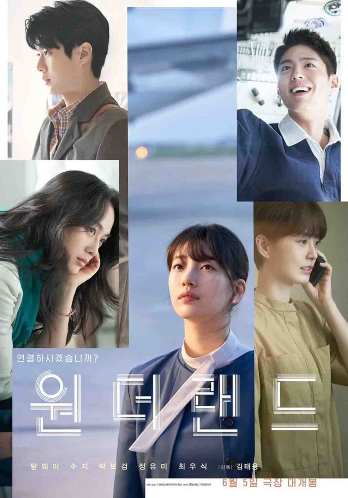 '연결하시겠습니까?' 영화 원더랜드 후기, 이런 사람이 보면 좋아요! 1 영화 원더랜드 감상 후기