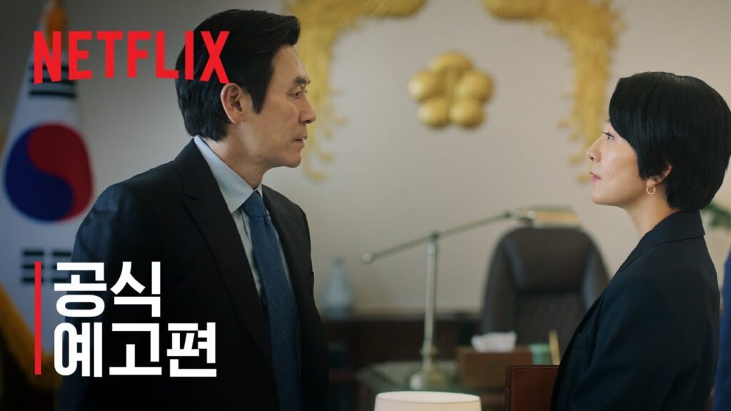 넷플릭스 돌풍 후기 '김희애 설경구 연기 차력쇼?' 12 eb8f8ced928d eab3b5ec