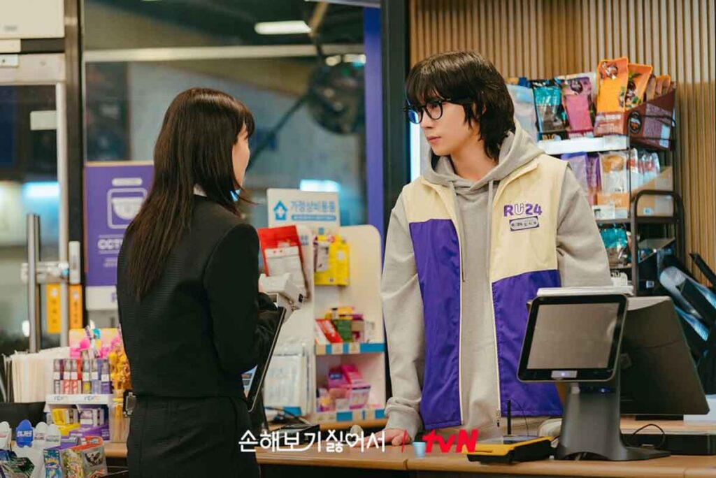 tvN 드라마 손해 보기 싫어서 신민아 '혐관에서 부부로?' 2 손해 보기 싫어서 1