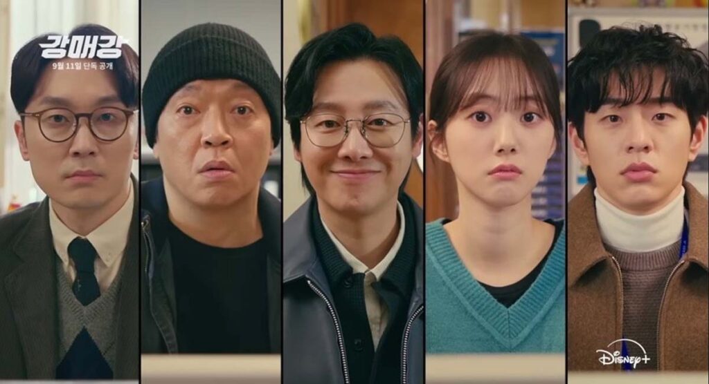 강매강 '하이킥 작가의 컴백!' 디즈니플러스 코믹 드라마 2 강매강
