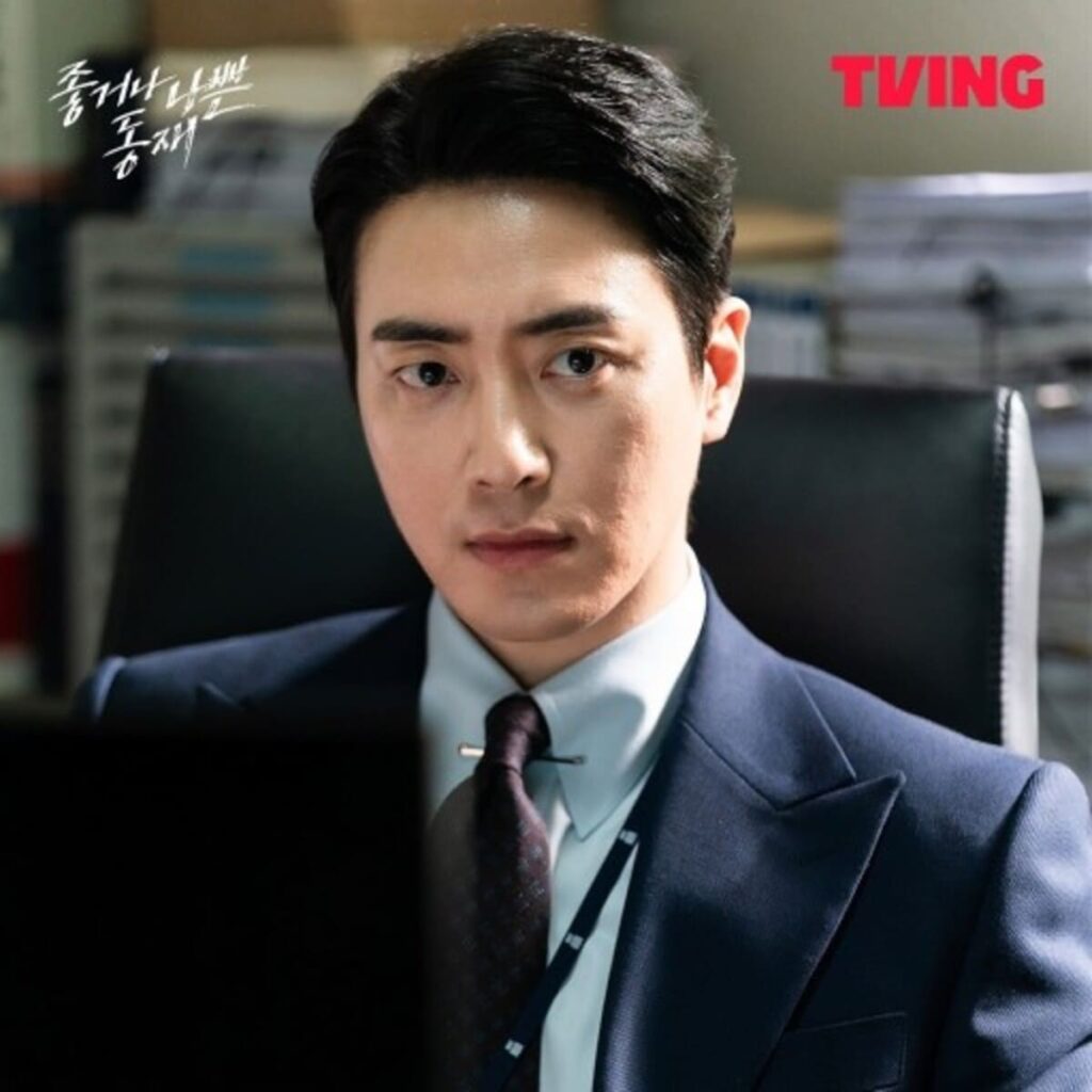 좋거나 나쁜 동재이준혁