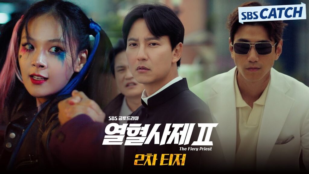 5년 만에 돌아왔다! 드라마 열혈사제2 감상 가이드 8 2ecb0a8 ed8bb0eca080 e 1